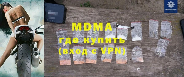 mdma Беломорск