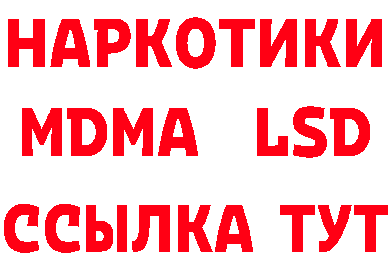 КЕТАМИН ketamine tor это кракен Биробиджан