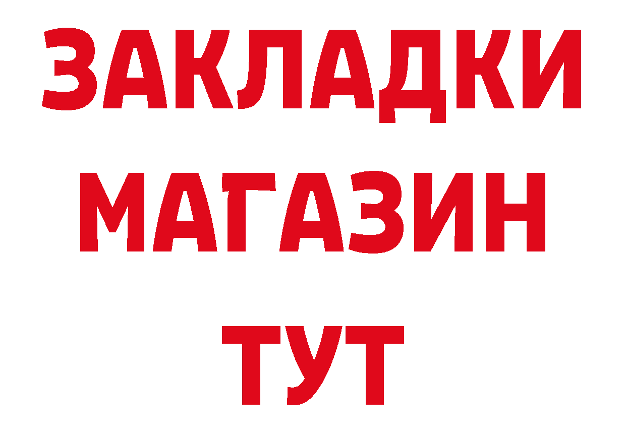 Амфетамин 97% сайт нарко площадка omg Биробиджан